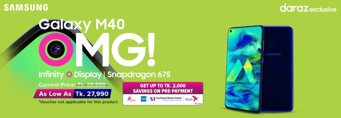 Daraz launches Samsung Galaxy M40 in the country for the first time