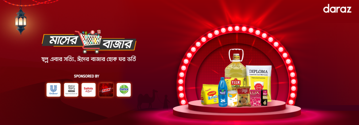 Daraz Brings Eid Grocery Essential Campaign “Masher Bazar” 