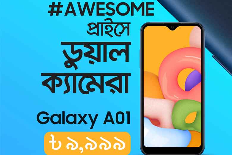 Samsung Bangladesh brings Galaxy A01 at affordable price - Tech and Teen