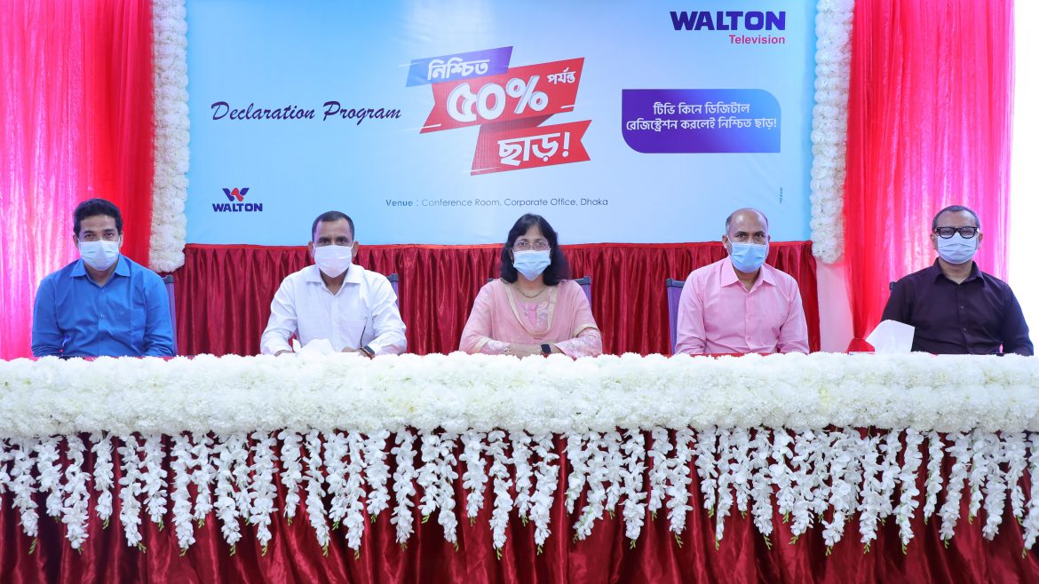 Customers offered guaranteed discount up to 50 pc on Walton TV purchase