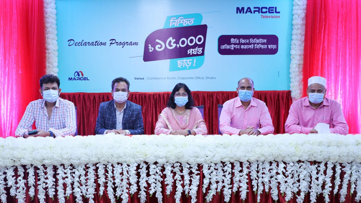 Guaranteed discount campaign of Marcel TV begins