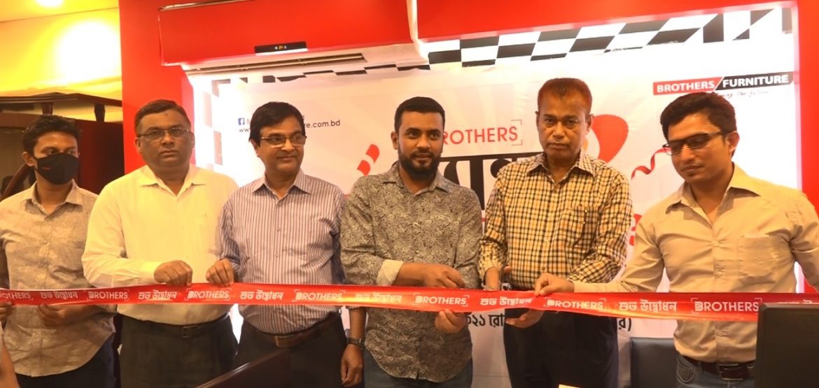 Brothers Furniture opens new showroom in Shylet