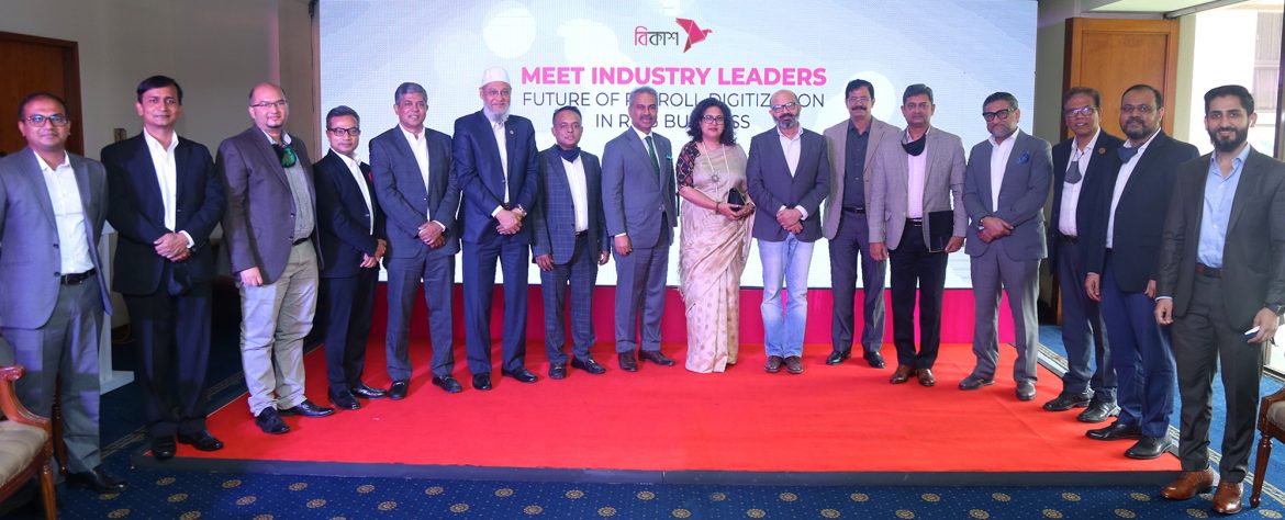 bKash and RMG entrepreneurs exchanged views on the role of MFS in payroll digitization