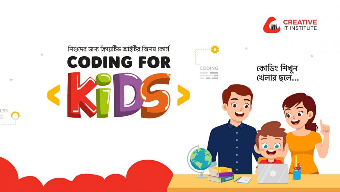 Creative IT launched ‘Coding for Kids’ for children