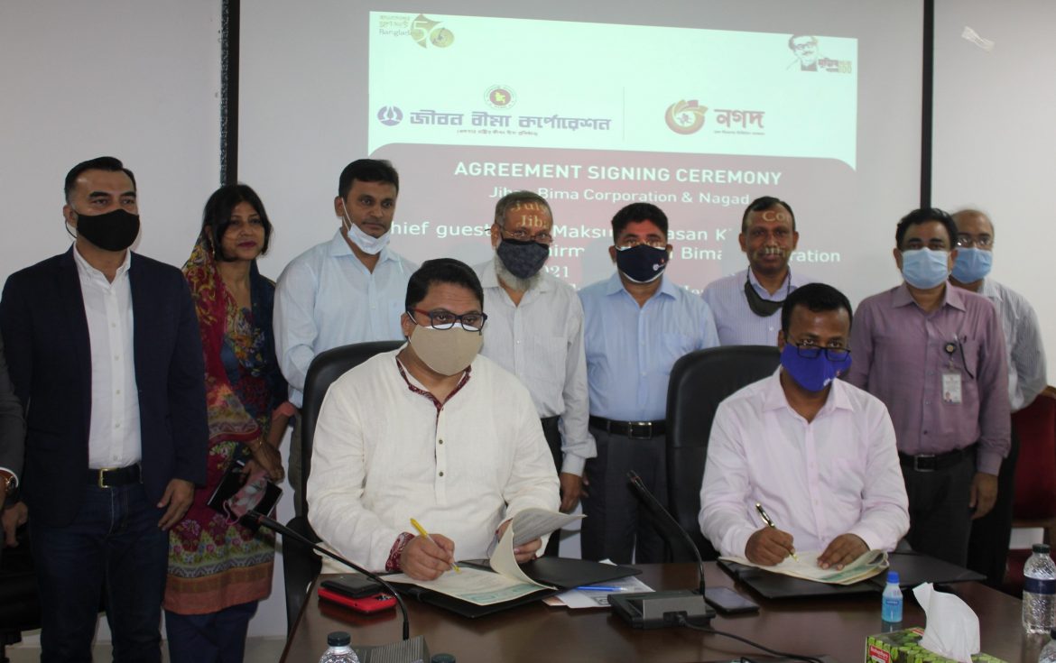 Jiban Bima premium payment now in Nagad