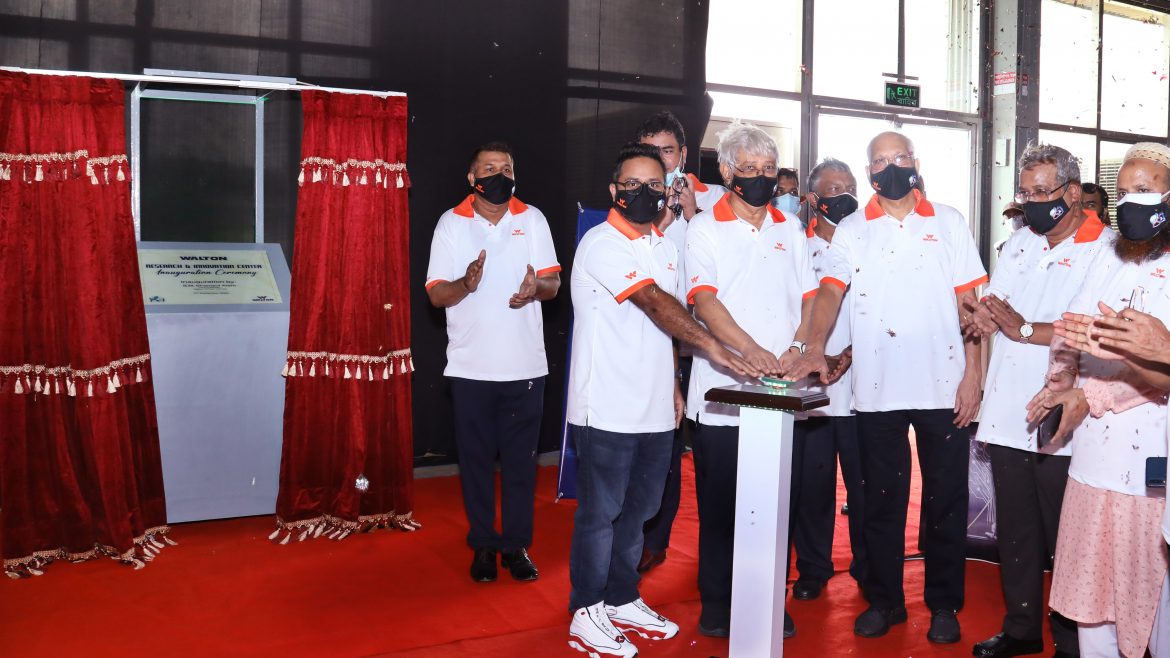 ‘Walton adds new dimension to technology research and innovation’