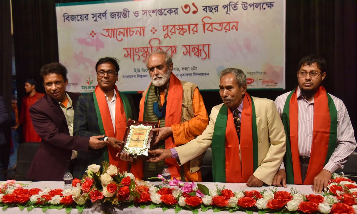 Uday Hakim gets Songsoptok Sahitya Award 2021