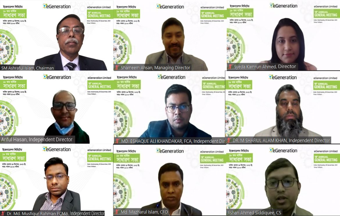 eGeneration Holds 18th Annual General Meeting