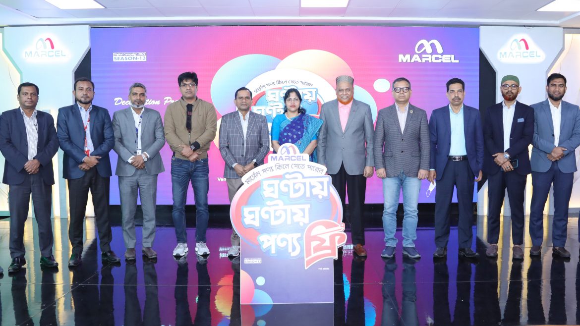 Marcel offers free fridge, TV, AC in every hour