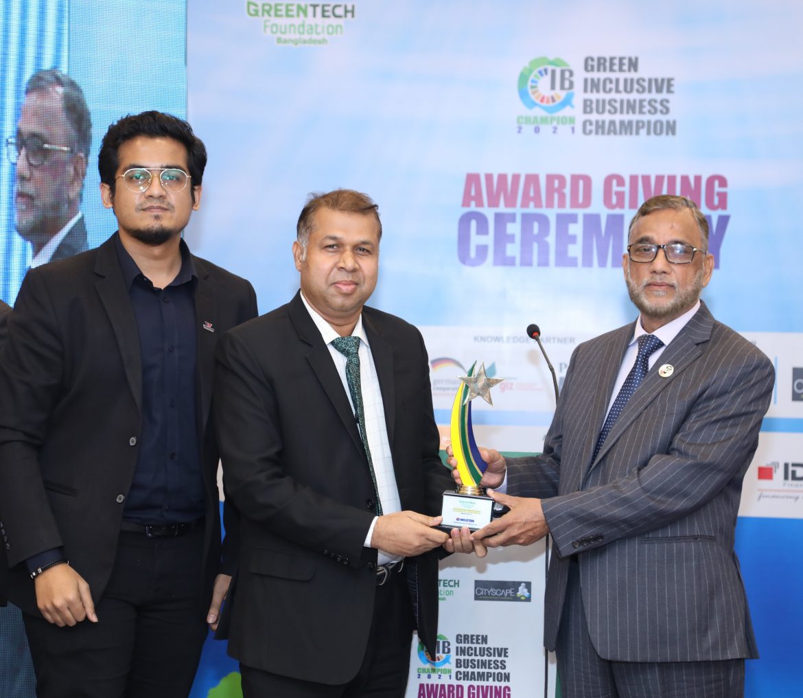 PSX_20220114_132941 Walton gets champion award in green hi-tech industry