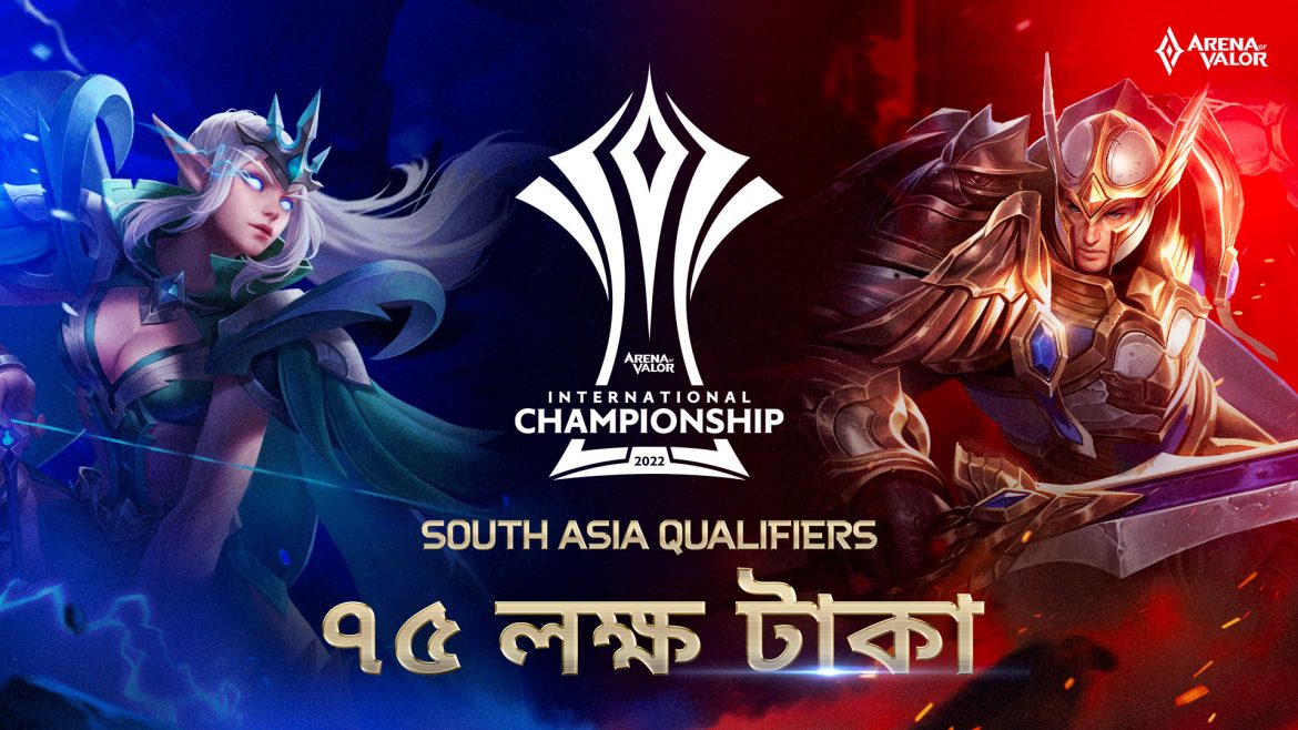 PSX_20220304_141855 Arena of Valor, Bangladesh hosts the first-ever International e Sports tournament in South Asia with a huge prize pool of a total of 75 lakh BDT