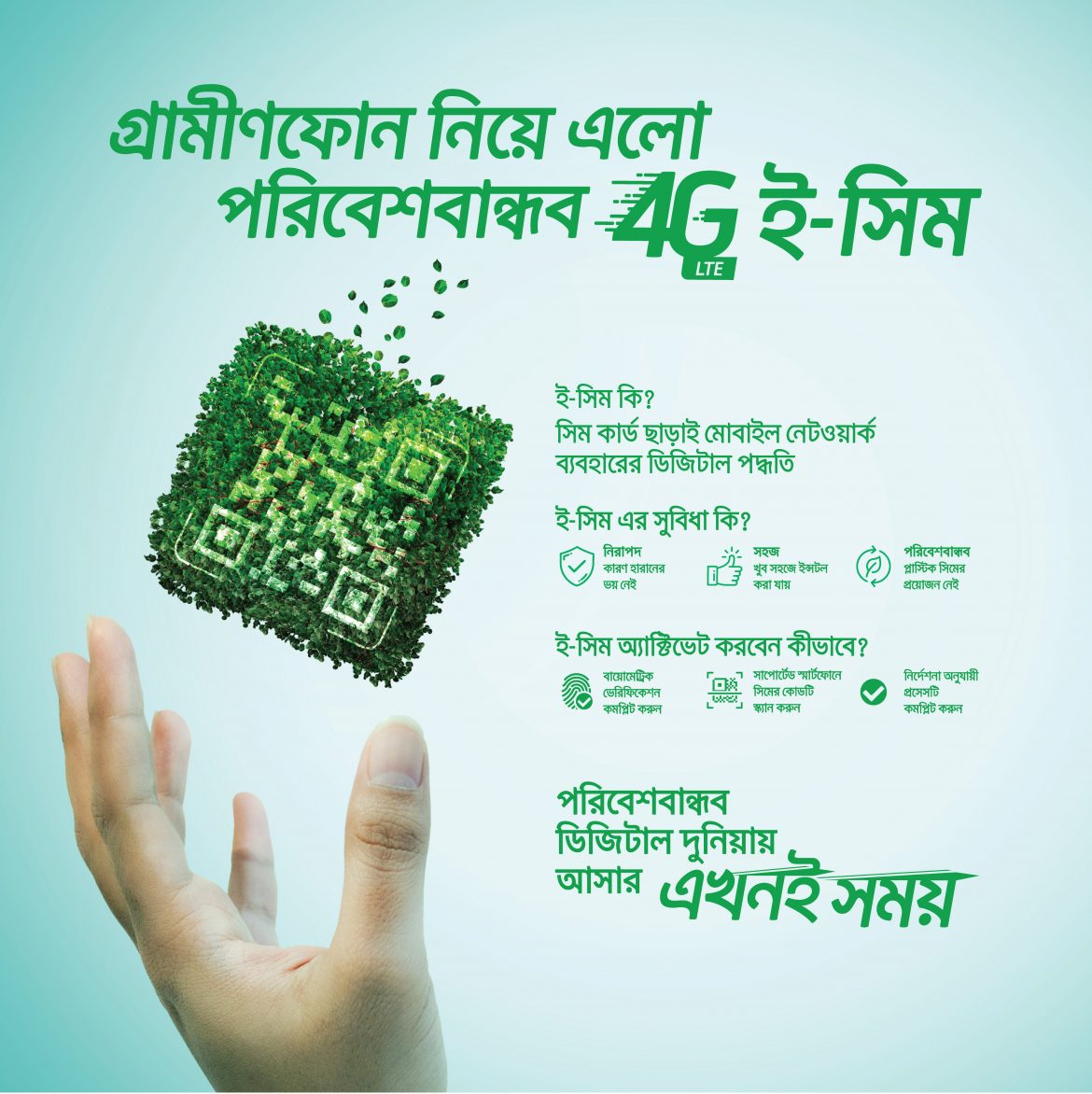Grameenphone brings eSIM for the first time in Bangladesh