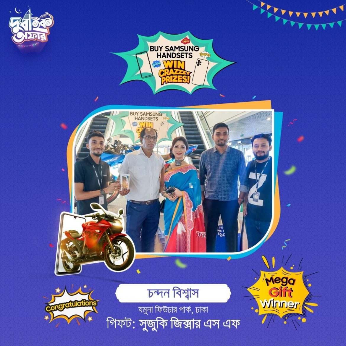 BassBaba Sumon meets and greets fans and handed over the prizes to Shohel Chowdhury & Chondon Bishwas