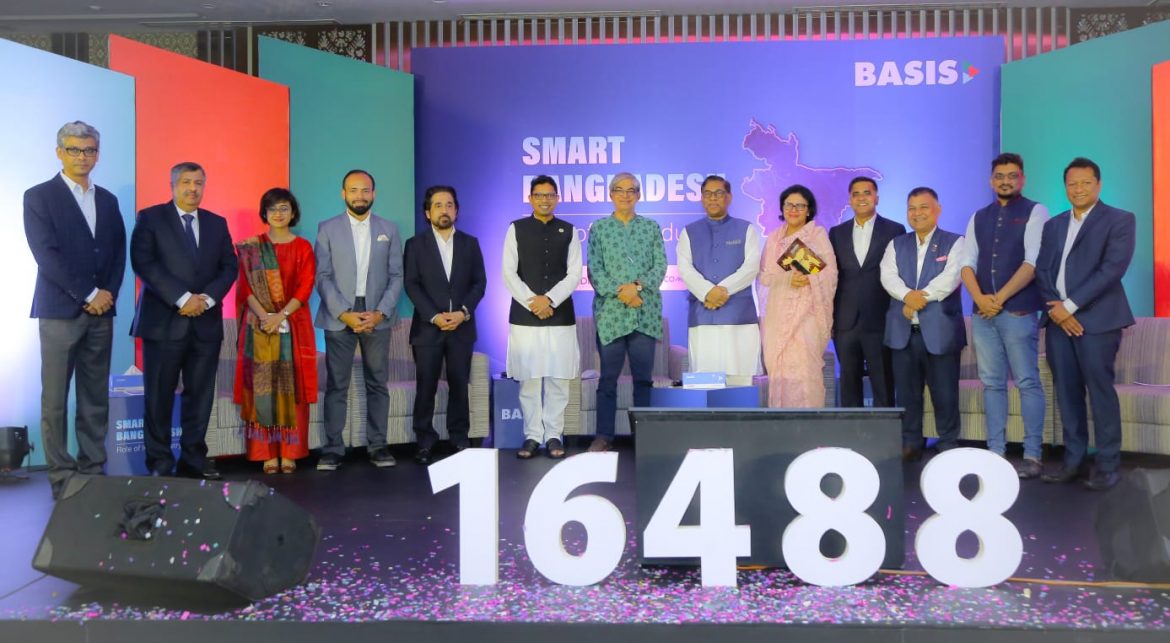 BASIS launched Short-code for its members