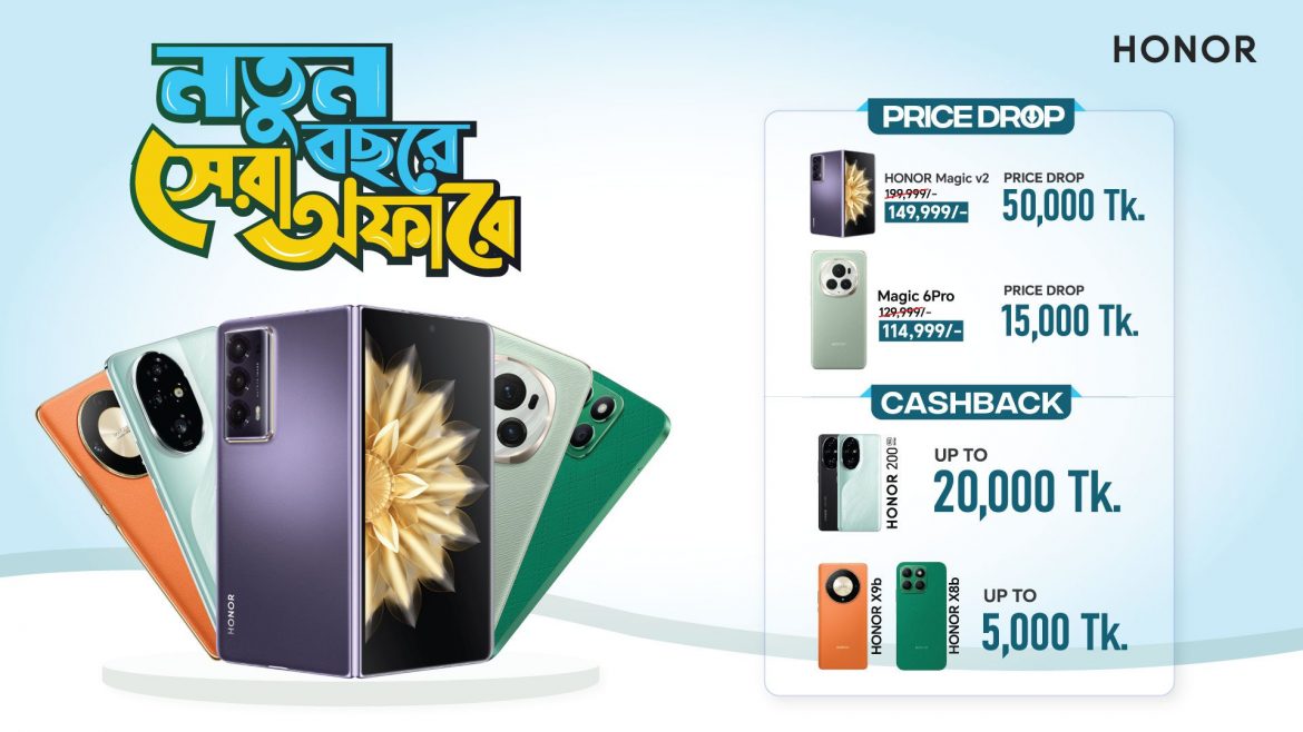 PR Image_1 Kickstart the year with HONOR’s biggest cashback and price drop bonanza!