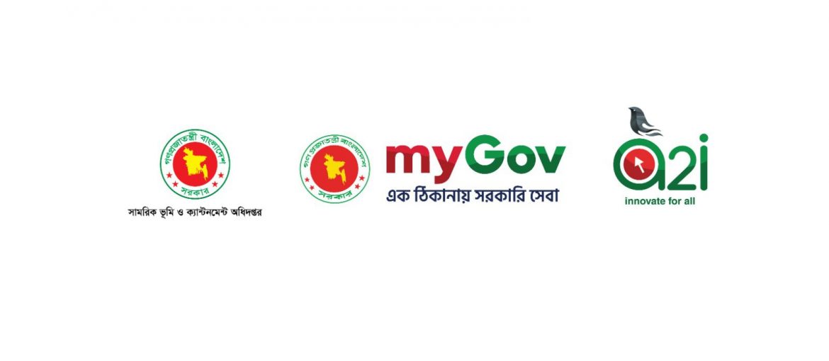 19 types of civic services from 15 cantonment boards launched on myGov